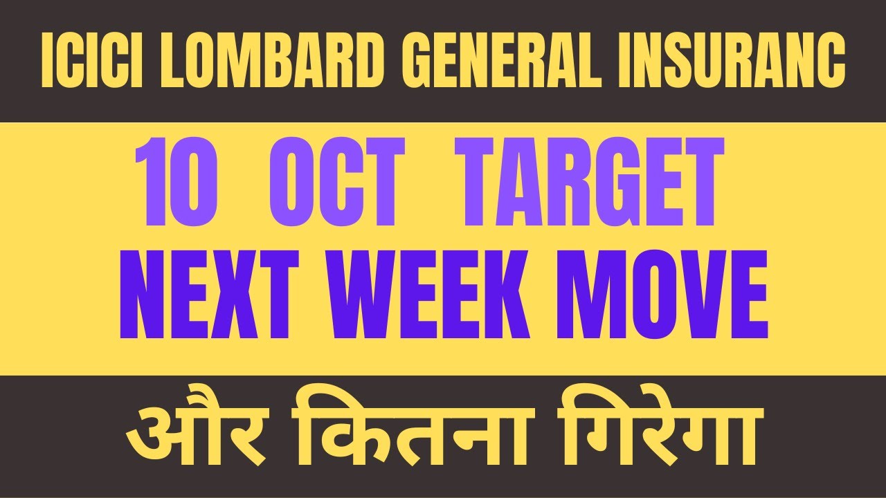 ICICI Lombard share news today | ICICI Lombard stock analysis | ICICIGI share latest news today