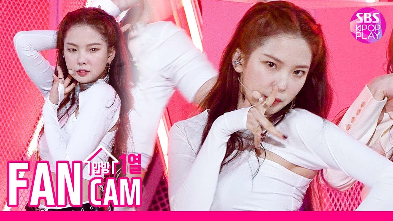 ユジン「ME(美)」公式Fancamのサムネイル