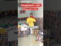 Cheap Price में Premium T-Shirt | bd t-shirt wholesale kolkata se sasta meerut #bangladeshi#tshirt