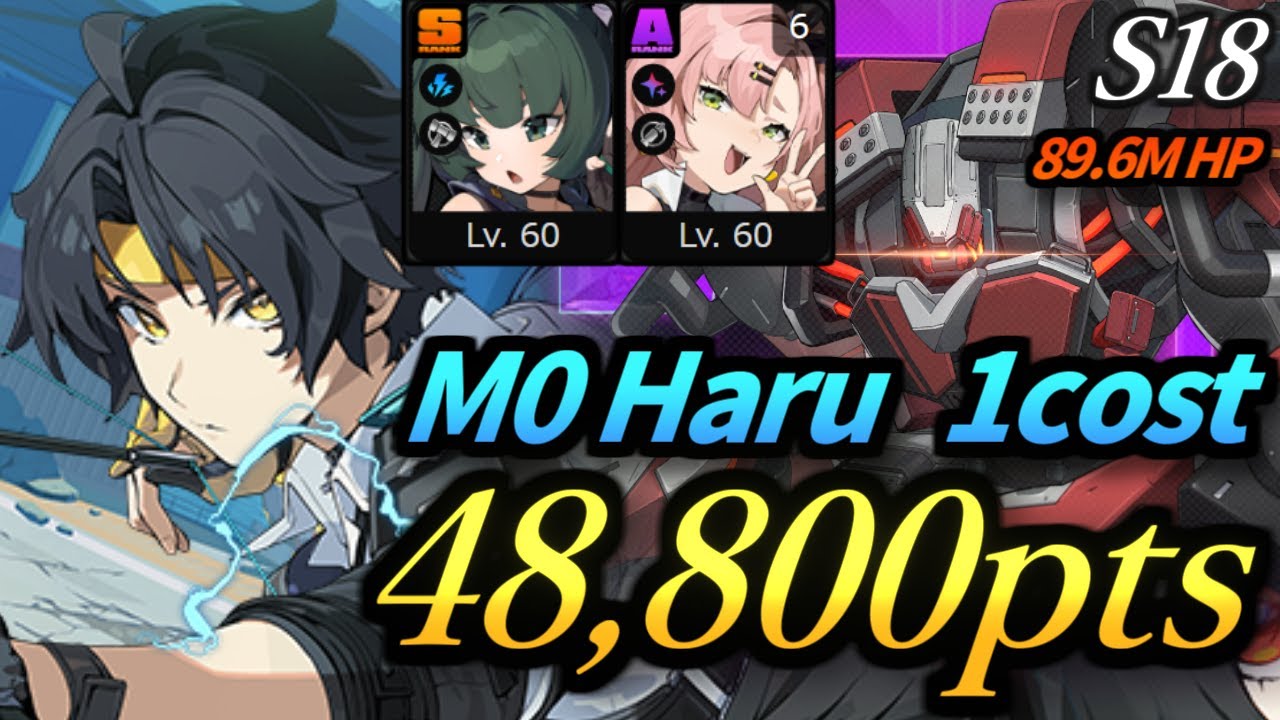 ゼンゼロ】テューポーン vs 無凸悠真 48800pt(危局強襲戦18期)｜ZZZ