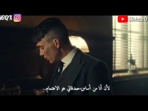 اقوال تومي