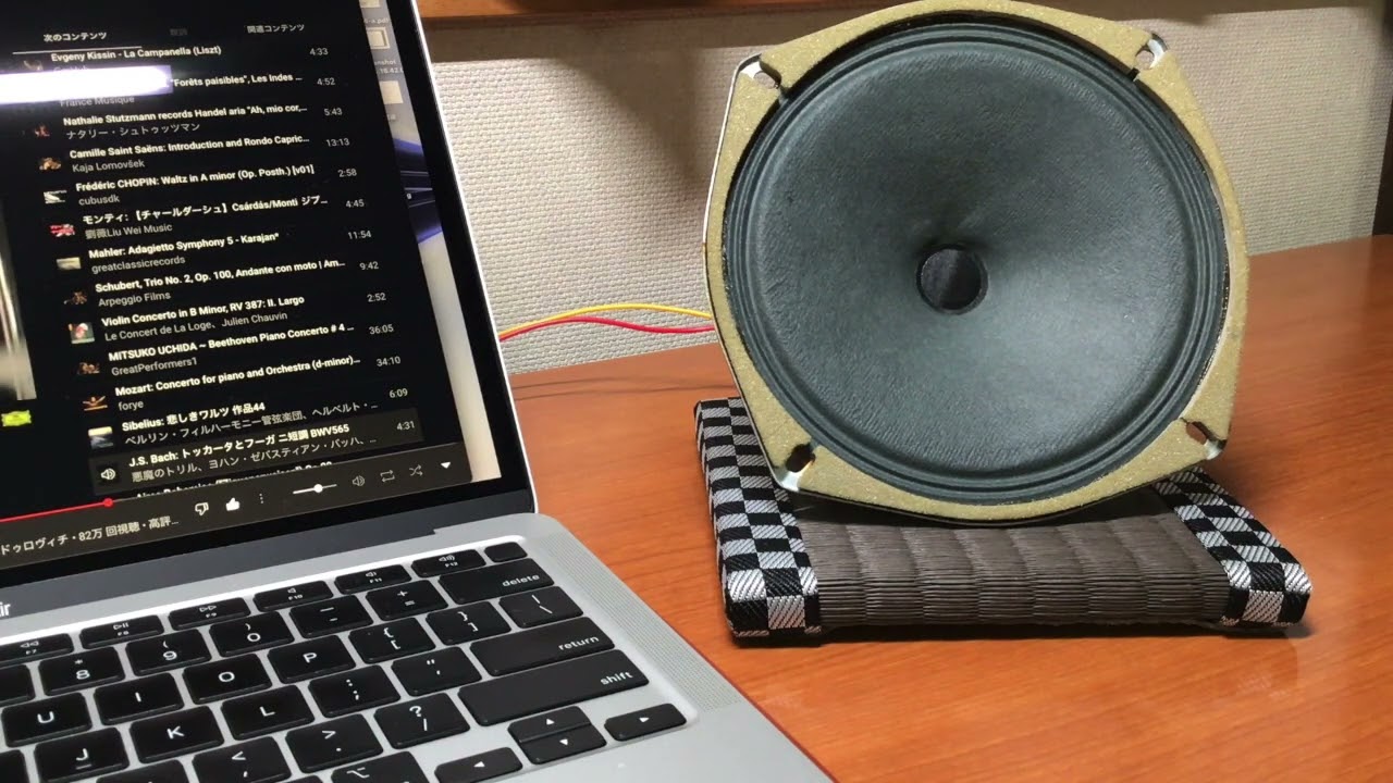 ASHIDAVOX 6P-HF1 16cmスピーカーを裸で鳴らす No.1 - YouTube