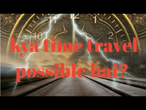 einstein theory of time travel in hindi