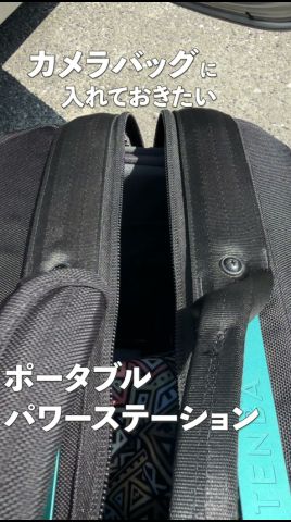映像制作者に嬉しいポータブルパワーステーション VOLTRABLE Wonder 150