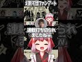 「HUNTER×HUNTERだこれー！？」再現度が高すぎるファンアートに喜ぶ幻影モ団 #shorts