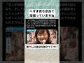 #安倍昭恵, #高市早苗, #奈良県, #自民党, #政治, #選挙, #ニュース