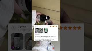 👍🏻Природный дезодорант  #бады #бадыдляздоровья #wildberries #здоровье