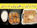 Alu ki tikiya recipe by flavour of mithas            