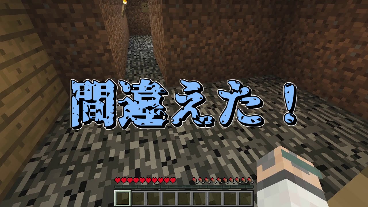 マイクラの家を傾かせて99 999 バレない秘密基地を作る マインクラフト 実況者ねが本拠地 Thewikihow マイクラの家を傾かせて99 999 バレない秘密基地を作る マインクラフト 実況者ねが本拠地 Thewikihow