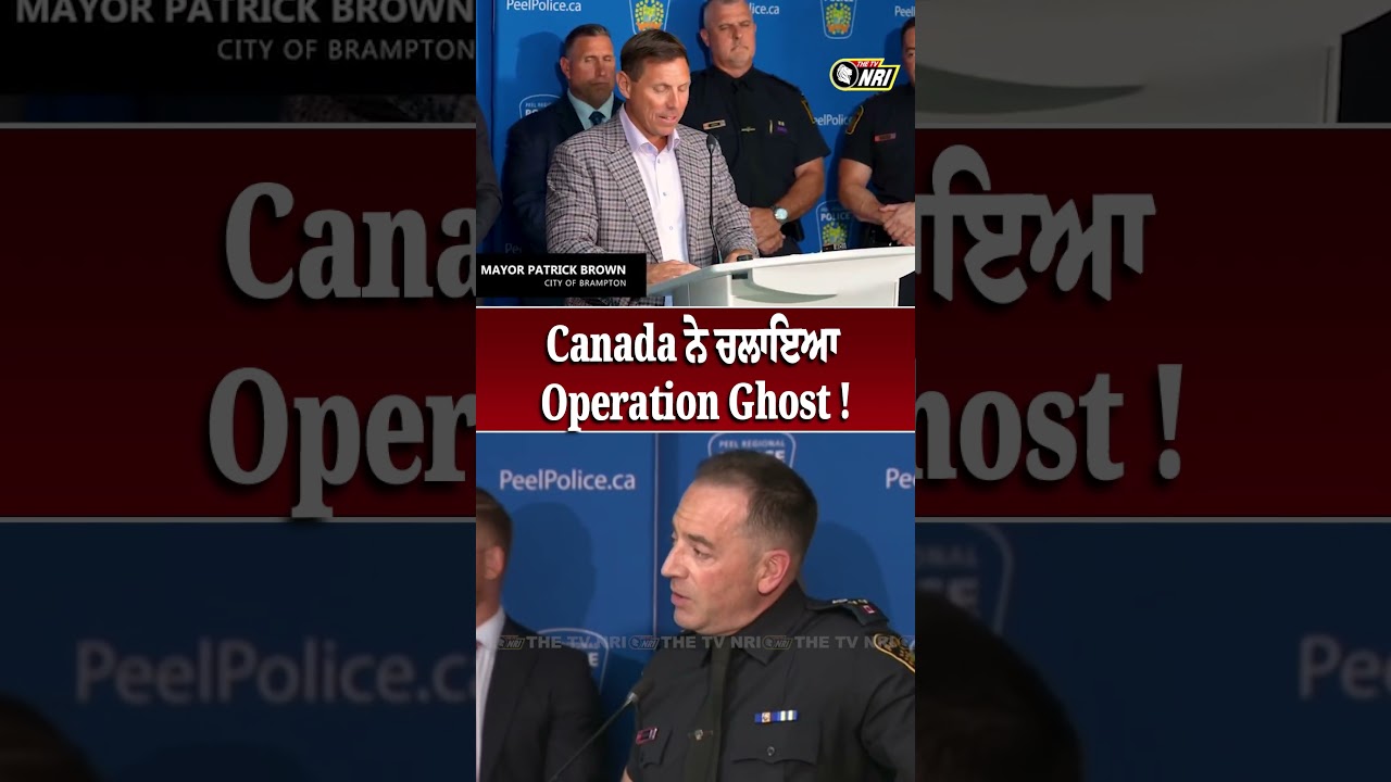 Canada ਨੇ ਚਲਾਇਆ Operation Ghost !
