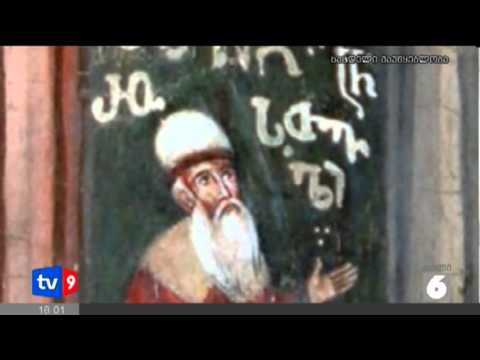 ახალი 6 | ვანდალური ფაქტი | 13.12.12