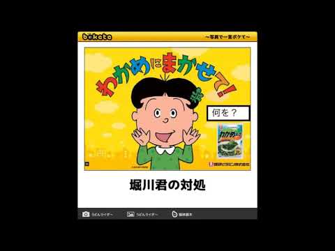 ボケて最新サザエさん爆笑編44下ネタ,ブラック,あり