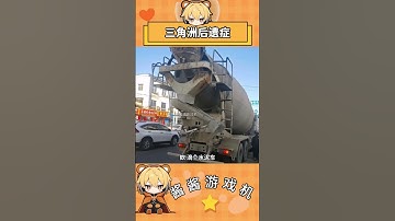 这种还有得治吗#游戏 #三角洲行动 #三角洲