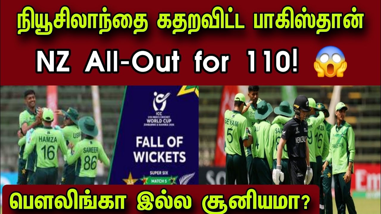 Pakistan’s New Pace Sensations! 🚀 Warning to Team India? 🇮🇳