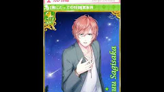 鷺坂柊 Ssr Youtube