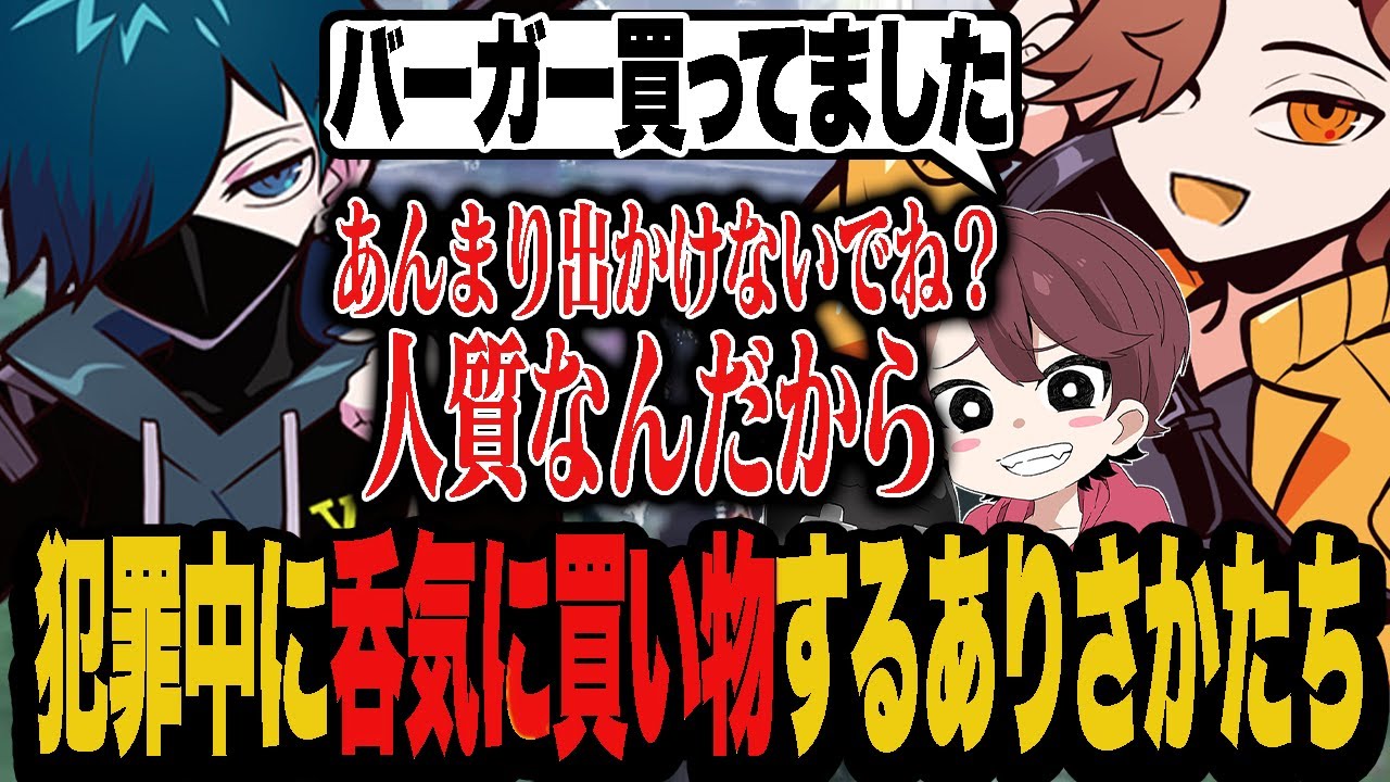 DAY2] Arisaka is scolded for shopping nonchalantly despite being