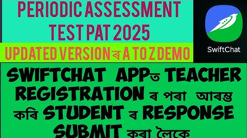 Swiftchat Appত PATৰ Response,Teacher Registrationৰ পৰা Studentৰ Response submit কৰালৈকে A-Z PAT2025