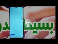 اعادة ضبط المصنع ريلمى سى 21 واى من الاعدادات Format Date Realme C21Y RMX3263 