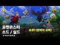 조우 반바지 꼬마 포켓몬스터 소드 실드 슈퍼뮤직컬렉션 조우 반바지 꼬마 포켓몬스터 소드 실드 슈퍼뮤직컬렉션
