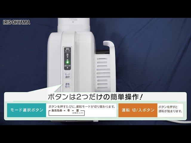 ふとん乾燥機 マット不要 カラリエ パールホワイト FK-C1-WP * ふとん乾燥機カラリエlight ホワイト FK-L1-WP - YouTube