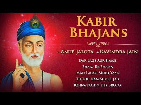 kabir-bhajans-by-anup-jalota---ravindra-jain---sadhana-sargam-|-bhakti-songs