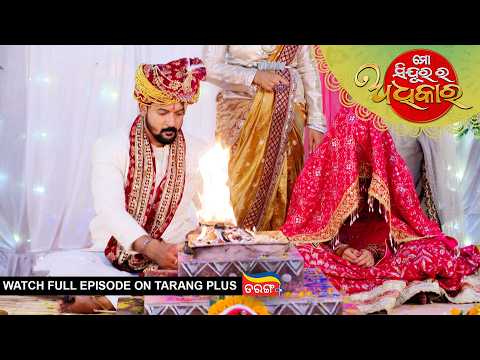 Mo Sindurara Adhikara | Ep - 1959 | 21st Sept 2026 | Watch Full Episode Now On Tarang Plus