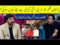 Syed noor talking about the downfall of pakistan film industry  g sarkar with nauman ijaz