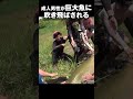 成人男性を吹き飛ばすほどの規格外パワーの巨大魚ピラルク