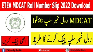 ETEA MDCAT Roll Number Slip 2022 Download
