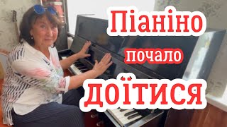 Наталя Фаліон - Історія про піаніно, яке почало доїтися.