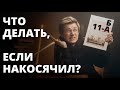 Напечатал ошибку в альбоме, что делать?