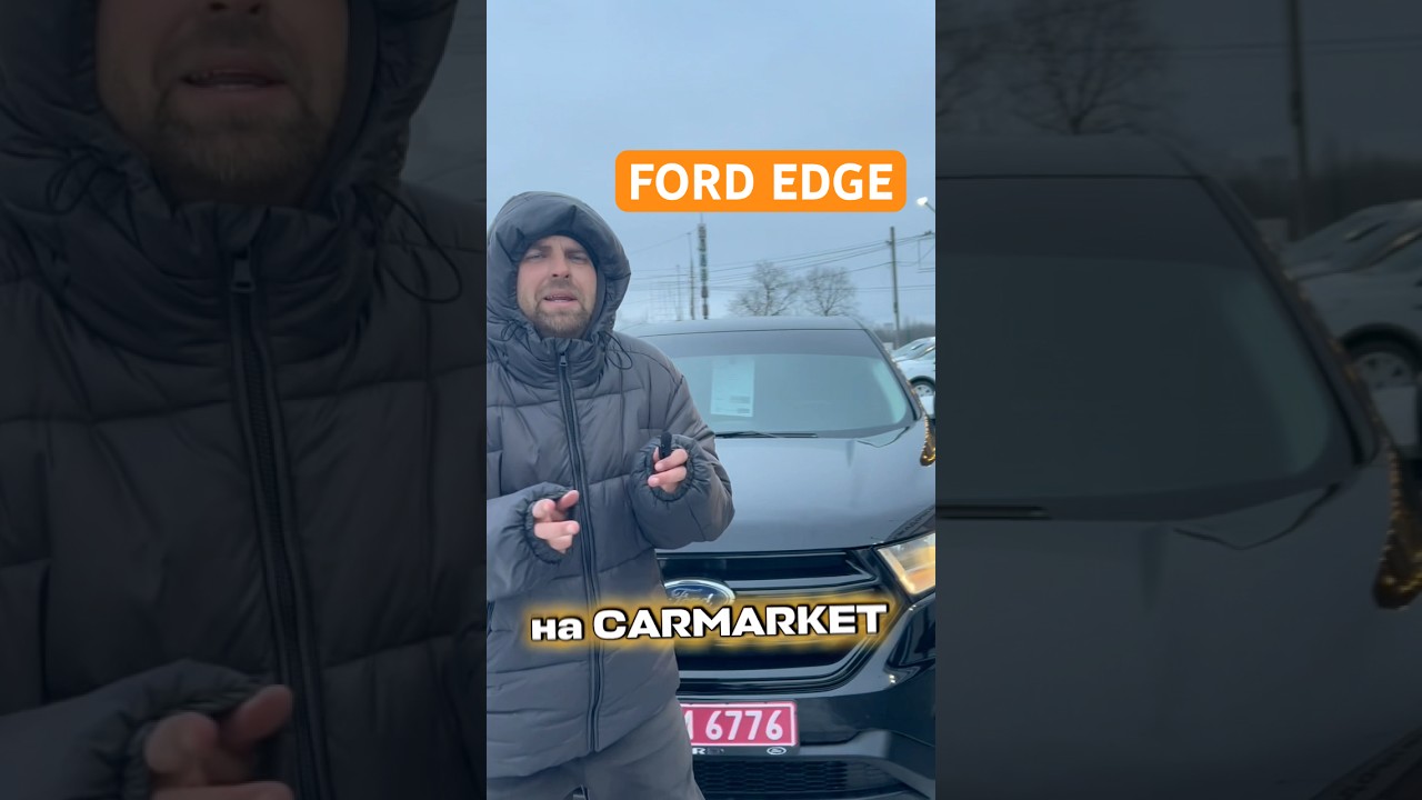 Ford Edge 2018 у комплектації Select — комфорт і потужність в одному авто🔥 Бензин 3.5 л | Автомат