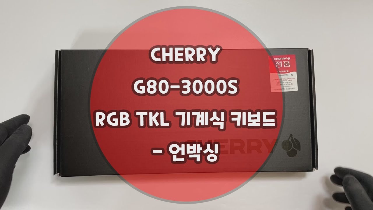 체리 G80-3000S RGB TKL 기계식 키보드 - 에누리 쇼핑지식 리뷰