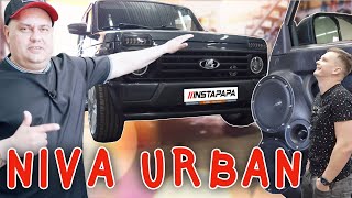 Музыкальная Шкатулка На Все Деньги (Нива Urban)