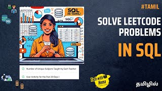 [Tamil] Master SQL with LeetCode! | Real-Time Problem Solving for Beginners & Experts
