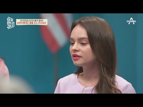 우크라이나인의 충격 증언! 민간인이 사는 아파트도 폭격하는 러시아군?! | 이제 만나러 갑니다 537 회