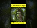 Uytclose your eyes 81% Jay hanuman #god​ #jaishreeram​ #guss​ #closeyoureyes​ #hanuman​ #shortsviral