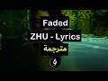 ZHU - Faded [Lyrics] مترجمة