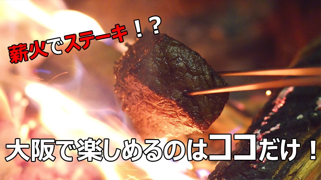 大阪 なんばで人気のリーズナブルな鉄板焼き つなぐ