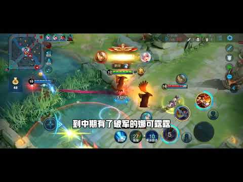王者荣耀：刺客的技能也有高爆发？一波团战还能放不只一套！