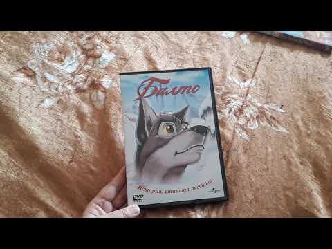 Моя коллекция DVD дисков из мультфильмов