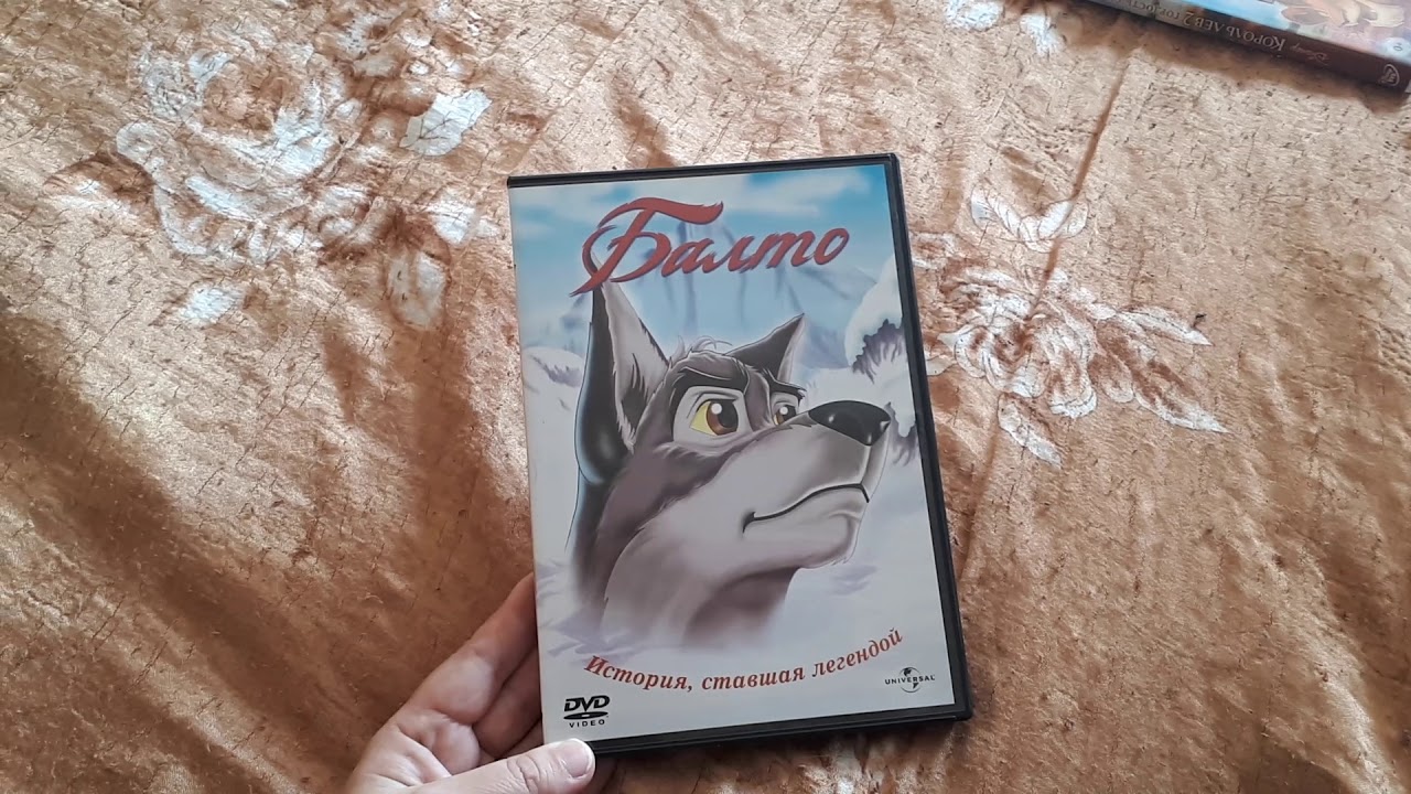 Моя коллекция DVD дисков из мультфильмов