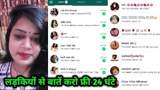 Free dating app in India | Free dating apps Make girlfriend | girls number girls WhatsApp number screenshot 5