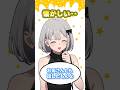 運営が親に怪しまれていた話 #花芽すみれ #ぶいすぽ切り抜き #shorts #ai