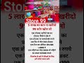 हर शहर में डिमांड💸💰💫🎁 #money #businessideas #motivation