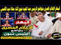                                                                                                      نجومي