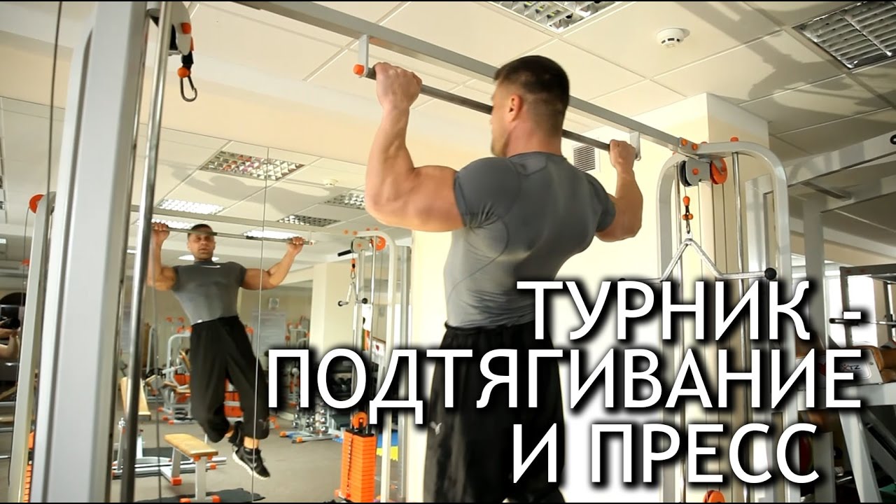 Подтягивание ручника веста