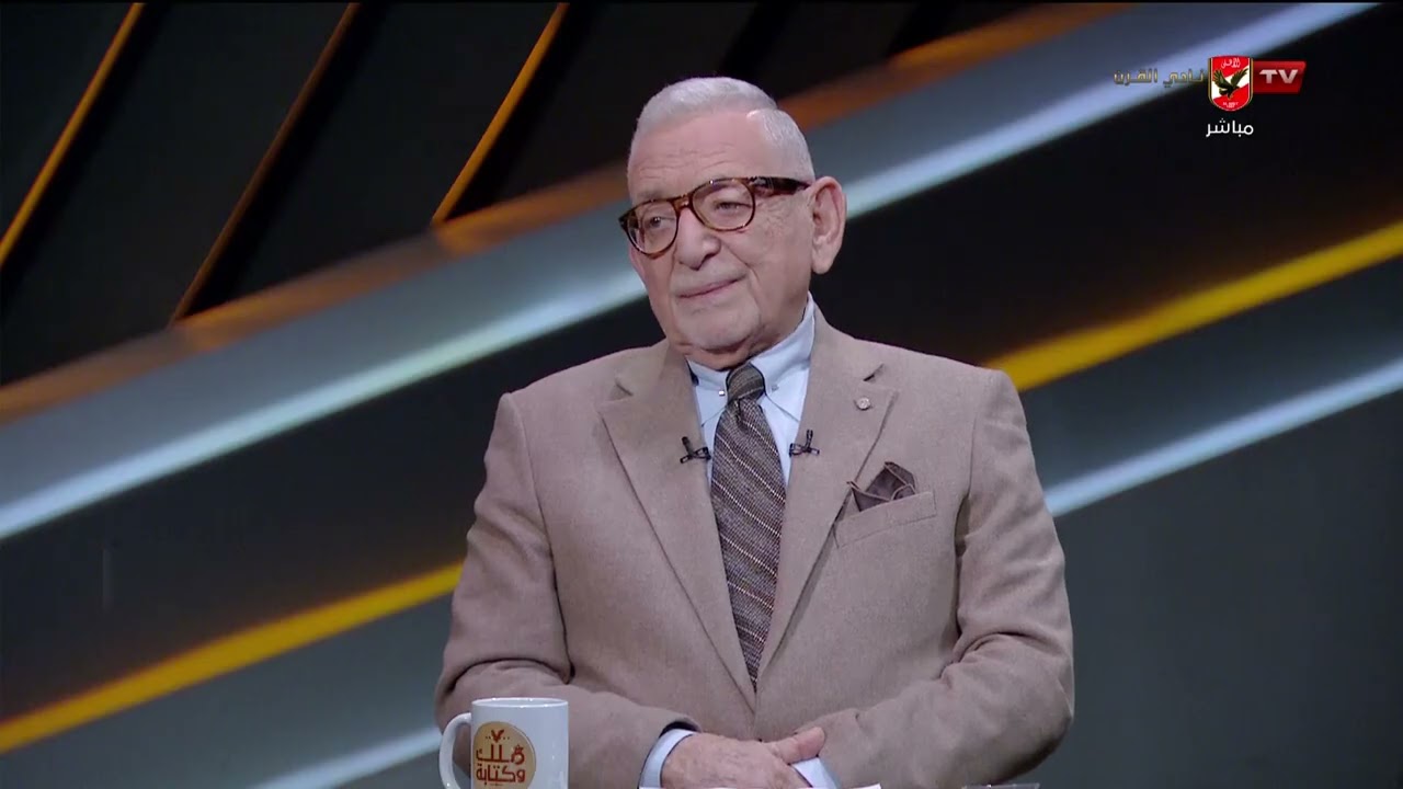 تعليق ناري من المنيسي والقيعي على تصريحات باتريس موتسيبي في إجتماع المكتب التنفيذي للكاف #ملك_وكتابة