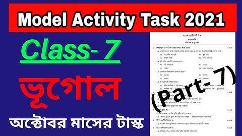 Model Activity Task Class 7 Geography Part 7 October 2021
