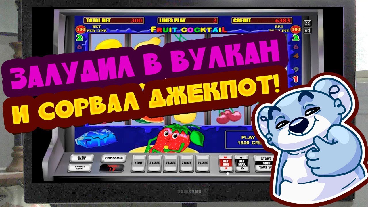 Казино джекпот бонус 700 рублей виртуальные казино играть